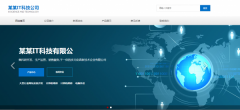 SEO培訓教程的域名變更的注意事項