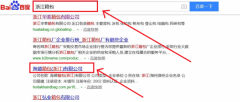 海德箱包(浙江)有限公司與本公司簽署網(wǎng)站建設(shè)制作設(shè)計(jì)項(xiàng)目