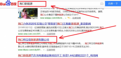 ?？谔亓⑿判履茉从邢薰九c海洋網絡簽署萬詞霸屏項目