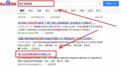 ?？诤觋栃履茉纯萍加邢薰九c海洋網絡簽署萬詞霸屏項目