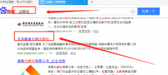 北京郵電大學出版社與我司簽署百度快照排名協議
