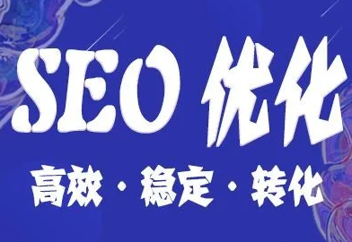 深圳網(wǎng)絡推廣