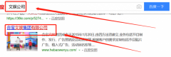    合寶文娛集團與我司簽署seo優化協議