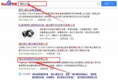 湖北銘程精密機械有限責(zé)任公司與本司簽約SEO優(yōu)化協(xié)議