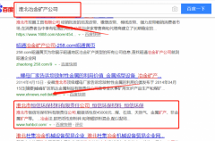 淮北市恒*環(huán)保材料有限責(zé)任公司與本司簽約360排名協(xié)議