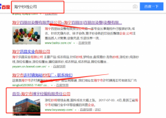 海寧市*宇經(jīng)編有限責任公司與我司做網(wǎng)站建設(shè)制作設(shè)計項目