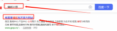  格萊美公司與我司簽署seo推廣協議
