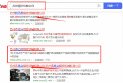 蘇州*邁特精密機(jī)械有限公司同我公司簽署網(wǎng)站開(kāi)發(fā)事宜