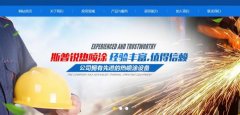 株洲斯普*熱噴涂表面技術服務有限公司關鍵詞排名整合營銷推廣