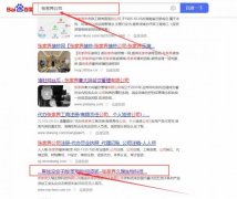 張家界*瑞生物科技有限公司網(wǎng)站優(yōu)化營(yíng)銷+精準(zhǔn)獲客