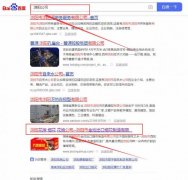 湖南省瀏陽市金池出口*花制造有限公司網(wǎng)站優(yōu)化品牌營銷策劃機(jī)構(gòu)
