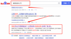 南昌市青云譜區(qū)*達(dá)不銹鋼制品廠百度排名營銷策劃優(yōu)質(zhì)品牌