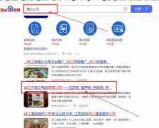 鎮(zhèn)江市*匯電器有限公司網(wǎng)站優(yōu)化網(wǎng)絡(luò)營(yíng)銷(xiāo)優(yōu)化公司