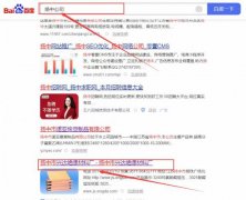 揚(yáng)中市*達(dá)絕緣材料廠網(wǎng)站優(yōu)化營(yíng)銷+精準(zhǔn)獲客