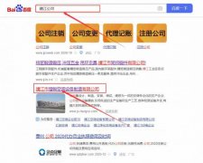 靖江市恒*空調(diào)設(shè)備制造有限公司百度關(guān)鍵詞排名整合營(yíng)銷(xiāo)推廣