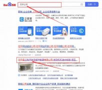 茌平縣三*汽車零部件制造有限公司網站優化讓網站輕松覆蓋在搜索引擎