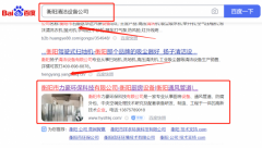 衡陽市力*環?？萍加邢薰緝灮琶麉⒖季W站