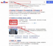 沂南縣豐*機(jī)械有限公司網(wǎng)站優(yōu)化網(wǎng)絡(luò)營(yíng)銷優(yōu)化公司