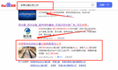 承德承*自動化計量儀器有限責(zé)任公司新站排名品牌營銷策劃機(jī)構(gòu)