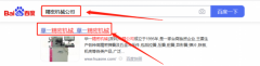 華*精密機械（深圳）有限公司搜索引擎優化推廣案利欣賞