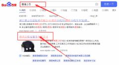 德清縣保*服務有限公司網站優化讓網站輕松覆蓋在搜索引擎