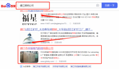 靖江市中*電氣科技有限公司網(wǎng)絡(luò)營銷營銷+精準(zhǔn)獲客