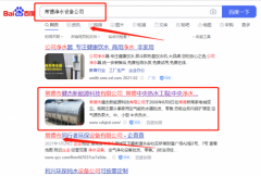 常德市*杰新能源科技有限公司新站排名營(yíng)銷(xiāo)策劃優(yōu)質(zhì)品牌