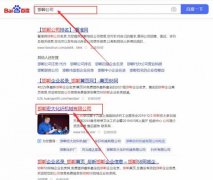 邯鄲宏大*纖機械有限公司網站優化讓網站輕松覆蓋在搜索引擎