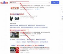 秦皇島市*貝科技有限公司關鍵詞排名讓網站輕松覆蓋在搜索引擎