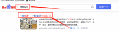 中*集團有限公司seo推廣案例欣賞