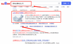 山東聊城*鋼聯(lián)金屬制造有限公司關鍵詞排名銷策劃優(yōu)質(zhì)品牌