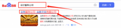  廣州金*文化有限公司網站建設設計案例欣賞