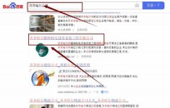 齊齊哈爾隆*機電設(shè)備安裝工程有限公司網(wǎng)站優(yōu)化整合營銷推廣