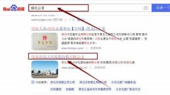綏化慶綏大*化肥經(jīng)銷(xiāo)有限公司網(wǎng)站優(yōu)化營(yíng)銷(xiāo)+精準(zhǔn)獲客