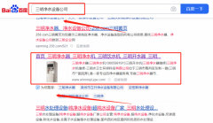 三明水*士環?？萍加邢薰菊緝灮绞醉摪刺炜圪M