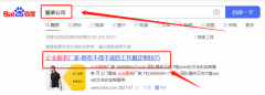 廈門創(chuàng)*社科技有限公司網(wǎng)站建設制作設計案例欣賞