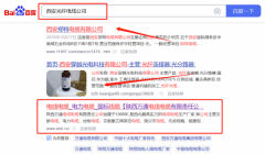 陜西萬(wàn)*電線電纜有限責(zé)任公司網(wǎng)絡(luò)營(yíng)銷(xiāo)營(yíng)銷(xiāo)+精準(zhǔn)獲客