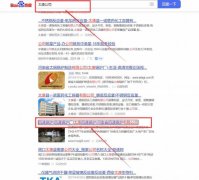 河南省四*鍋爐有限公司網站優(yōu)化營銷+精準獲客