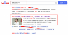 江西東*實業有限公司關鍵詞推廣策劃優質品牌