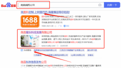 南昌*樂(lè)科技發(fā)展有限公司關(guān)鍵詞推廣讓網(wǎng)站輕松覆蓋在搜索引擎