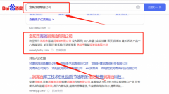 洛陽市*瑞潤(rùn)滑油有限公司網(wǎng)絡(luò)營(yíng)銷品牌營(yíng)銷策劃?rùn)C(jī)構(gòu)