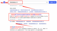 洛陽(yáng)*捷潤(rùn)滑油科技有限公司網(wǎng)絡(luò)營(yíng)銷專注一站式品牌營(yíng)銷整合推廣