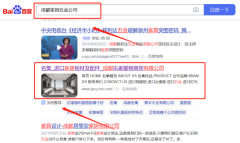 成都樂*愛格商貿(mào)有限公司關(guān)鍵詞推廣讓網(wǎng)站輕松覆蓋在搜索引擎