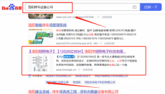 洛陽市明*電子科技有限公司網(wǎng)站SEO優(yōu)化專注一站式品牌營(yíng)銷整合推廣