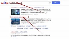 臺(tái)灣福*工業(yè)股份有限公司網(wǎng)站優(yōu)化整合營(yíng)銷推廣