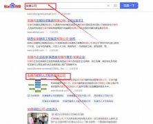 安康市翰*人才服務(wù)有限公司網(wǎng)絡(luò)推廣保證在首頁效果