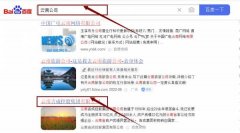 云南吉*控股集團(tuán)有限公司網(wǎng)站優(yōu)化營(yíng)銷+精準(zhǔn)獲客