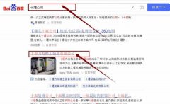 十堰方*精工裝備有限公司網(wǎng)站優(yōu)化品牌營(yíng)銷策劃?rùn)C(jī)構(gòu)