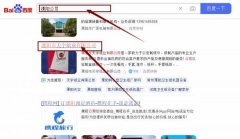 溧陽市天*紙業有限公司網站優化整合營銷推廣