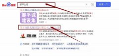 鄒平圣*機(jī)械制造有限公司網(wǎng)站優(yōu)化整合營(yíng)銷(xiāo)推廣